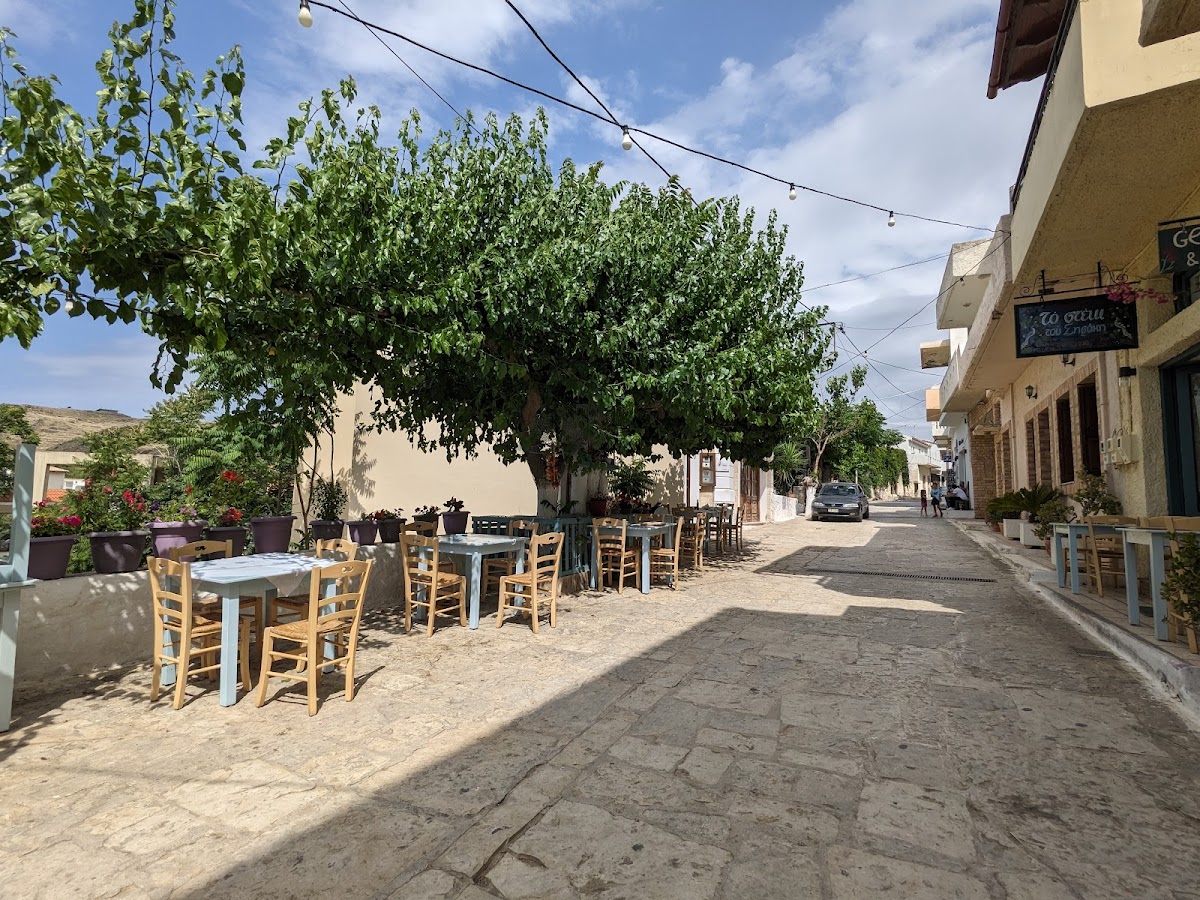 To Steki Tou Sifaki (George & Georgia)-4