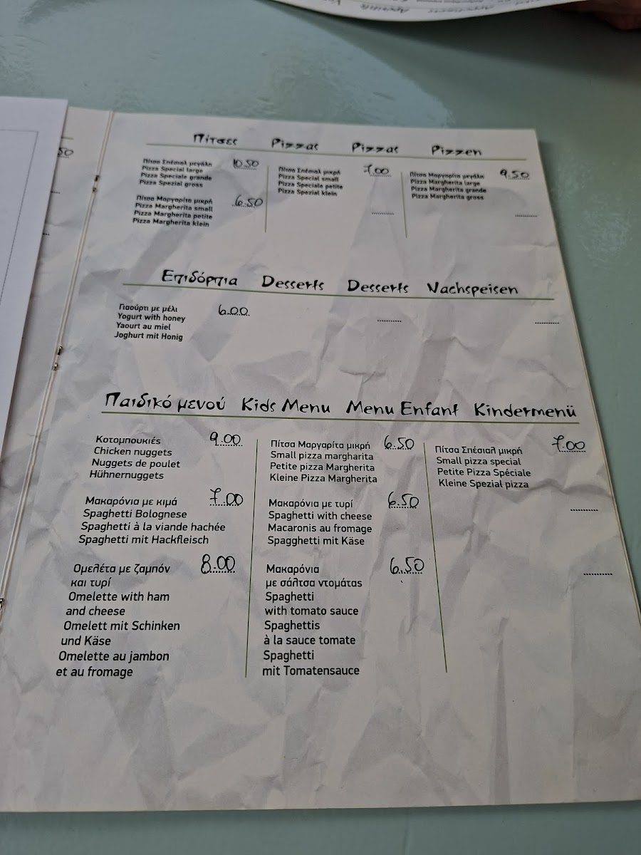 Menu To Steki Tou Sifaki (George & Georgia)-1