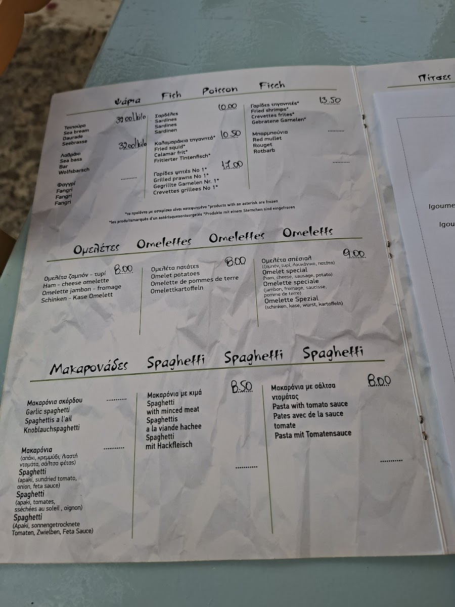 Menu To Steki Tou Sifaki (George & Georgia)-4