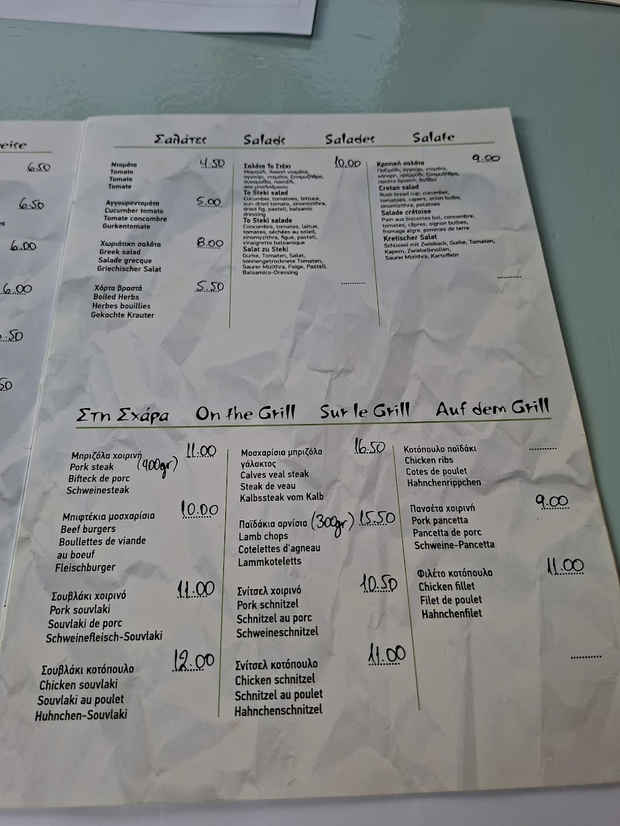 Menu To Steki Tou Sifaki (George & Georgia)-5