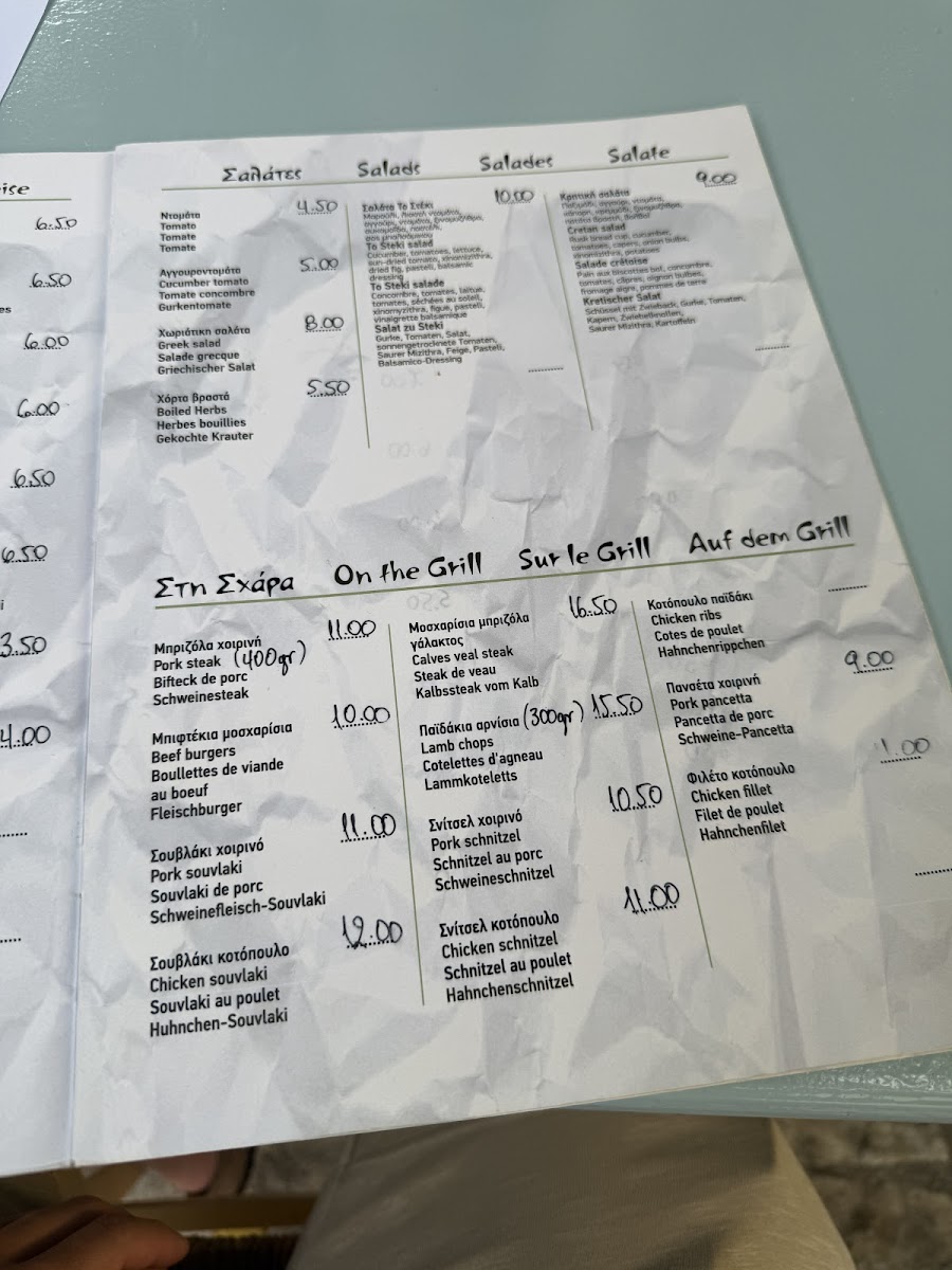 Menu To Steki Tou Sifaki (George & Georgia)-6